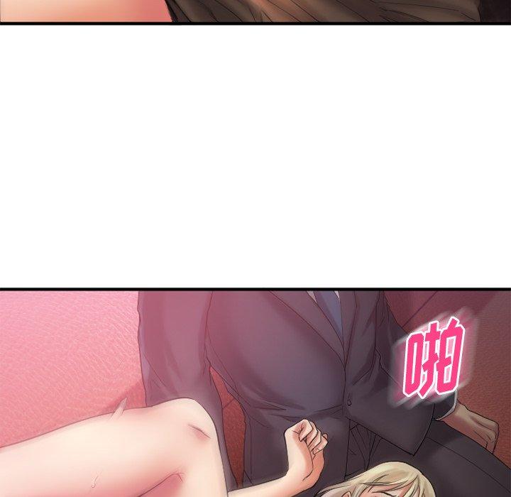 Desire Food Chain Raw - Chapter 3 Page 43