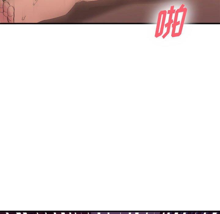 Desire Food Chain Raw - Chapter 33 Page 89