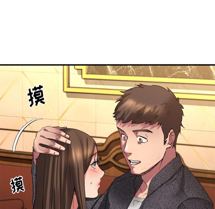 Desire Food Chain Raw - Chapter 34 Page 65