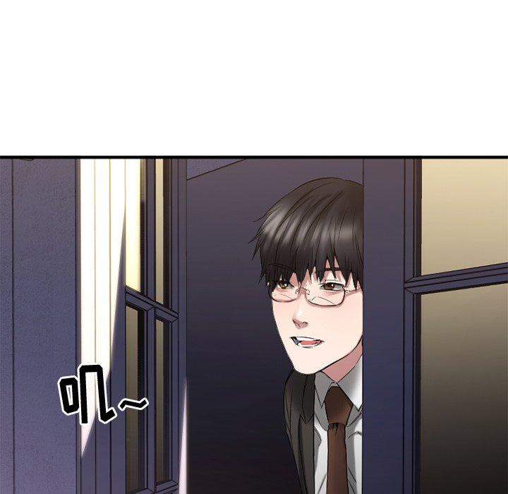 Desire Food Chain Raw - Chapter 35 Page 97