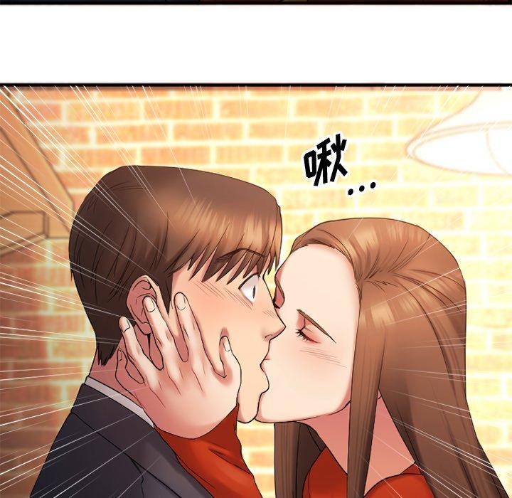 Desire Food Chain Raw - Chapter 5 Page 124