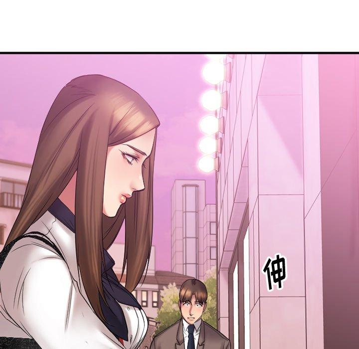 Desire Food Chain Raw - Chapter 9 Page 65