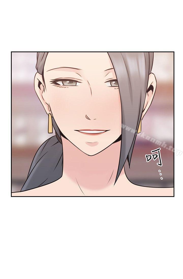 Teacher, Long Time No See Raw - Chapter 20 Page 1