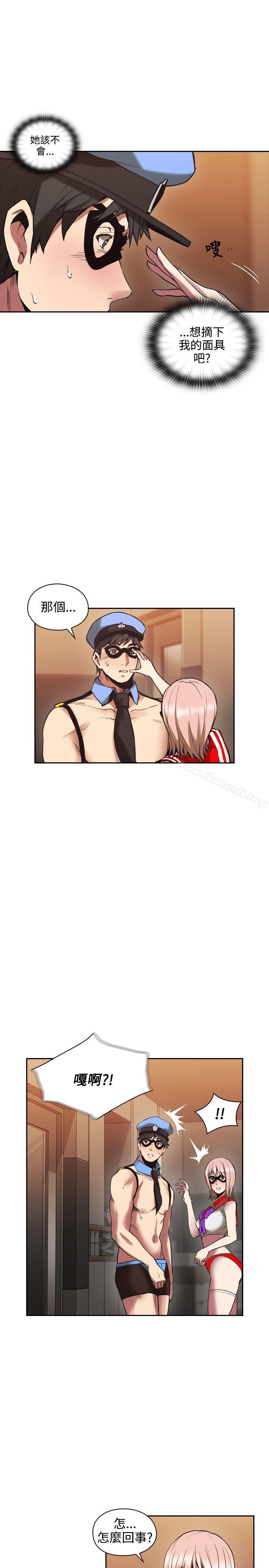 Teacher, Long Time No See Raw - Chapter 29 Page 7