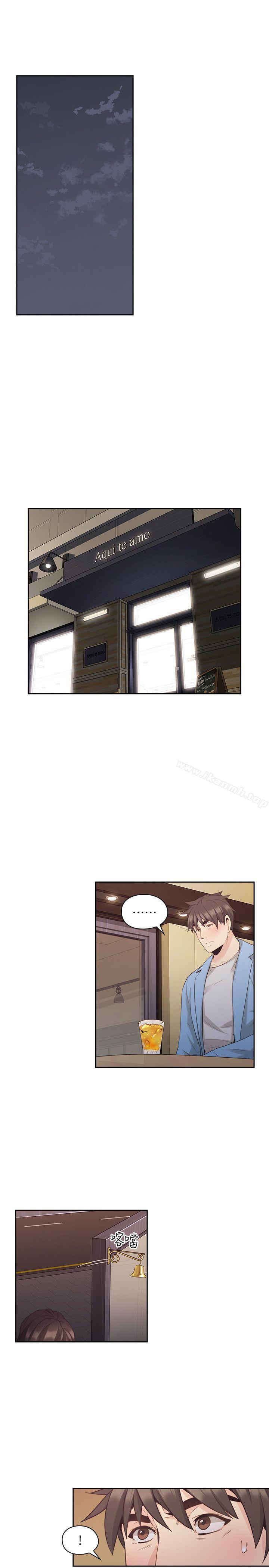 Teacher, Long Time No See Raw - Chapter 33 Page 3