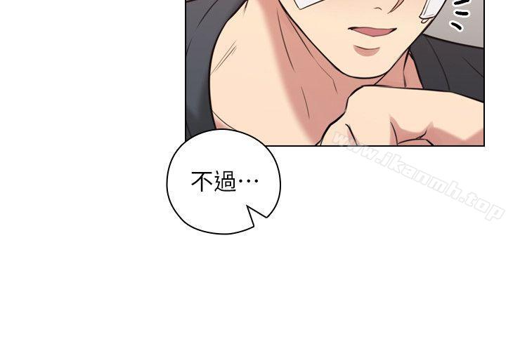 Teacher, Long Time No See Raw - Chapter 53 Page 16