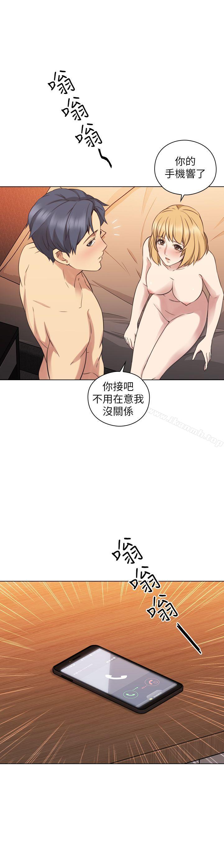 Teacher, Long Time No See Raw - Chapter 56 Page 32