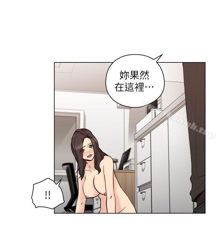 Teacher, Long Time No See Raw - Chapter 64 Page 18