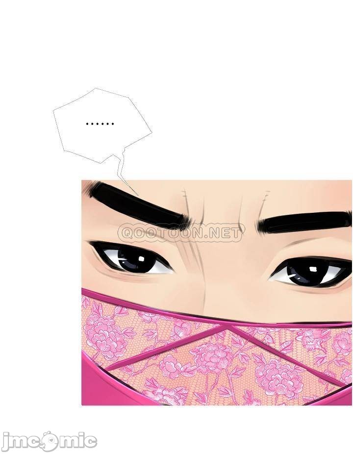 Obscene Private Lesson Raw - Chapter 2 Page 20