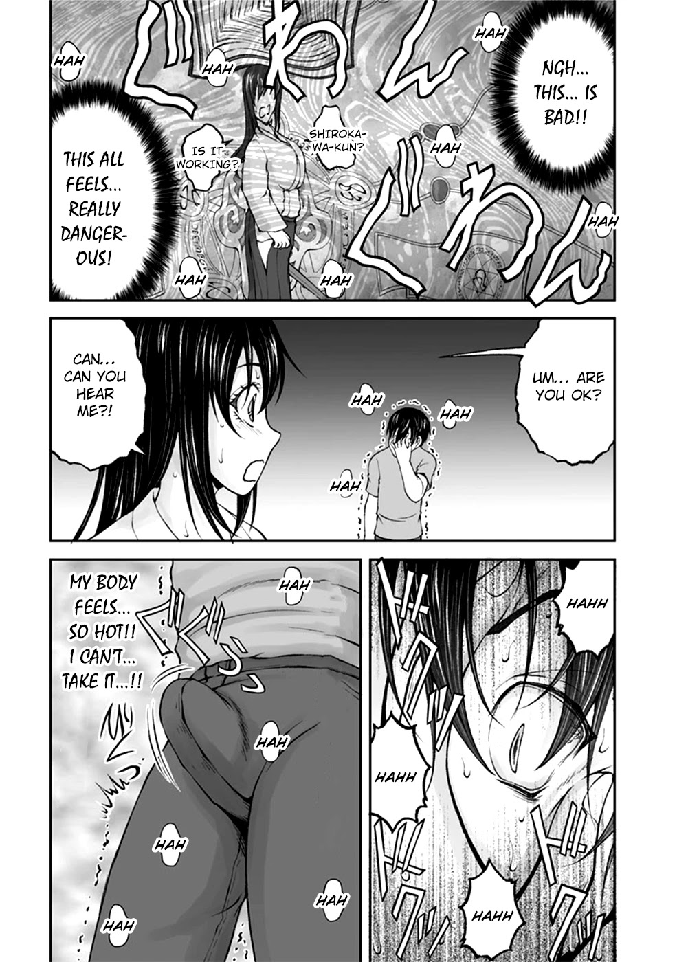 Hidden Room - Chapter 11 Page 3