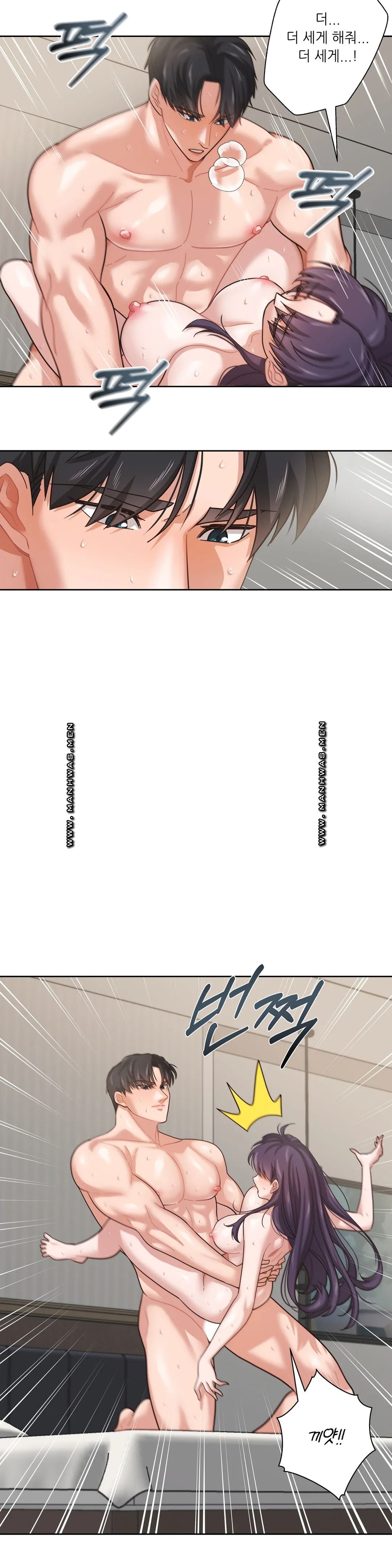 One Toten Raw - Chapter 5 Page 11