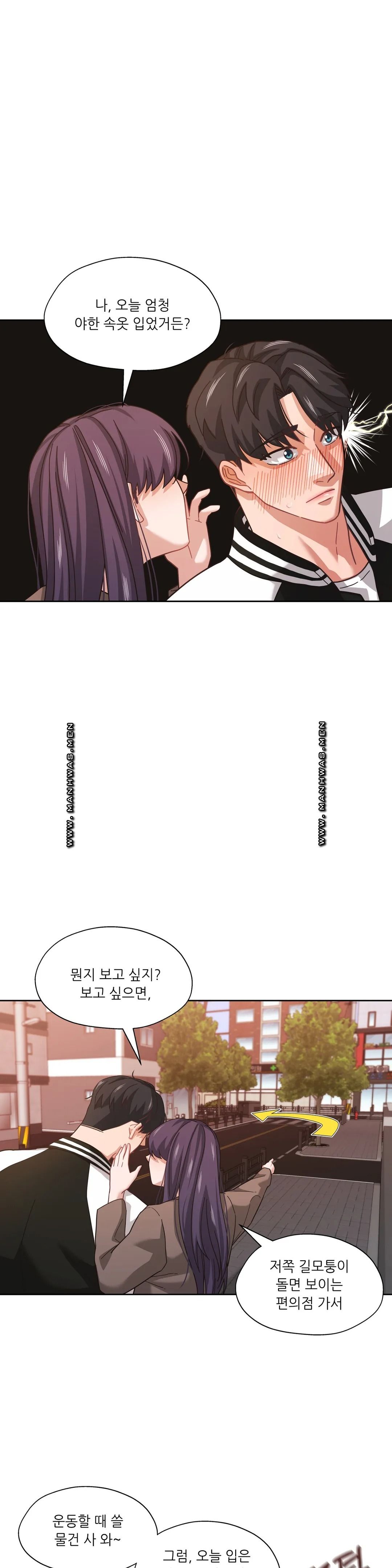 One Toten Raw - Chapter 8 Page 6