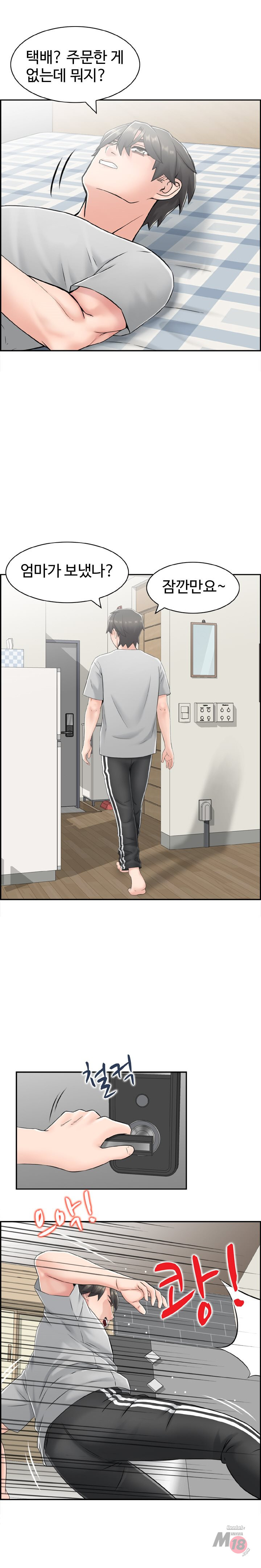 Japan Sensei Raw - Chapter 18 Page 3