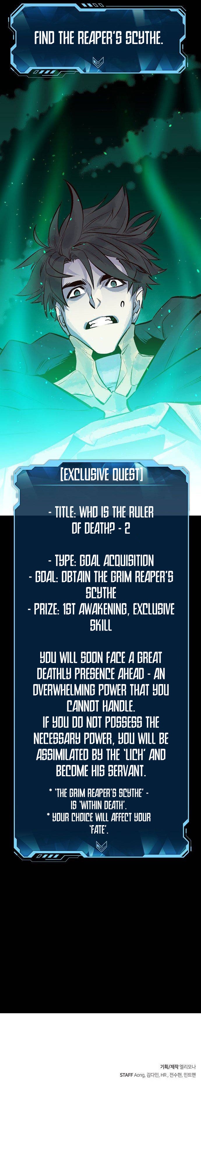 The Lone Necromancer - Chapter 57 Page 18