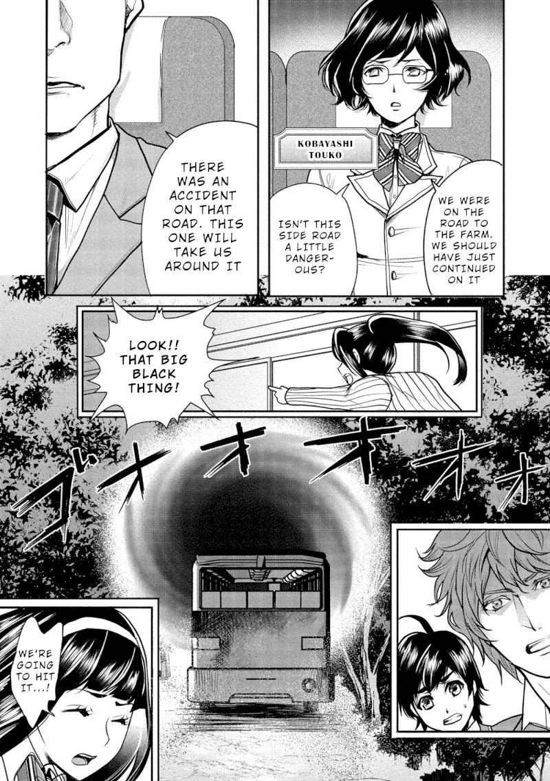 Human Ranch - Chapter 1 Page 16