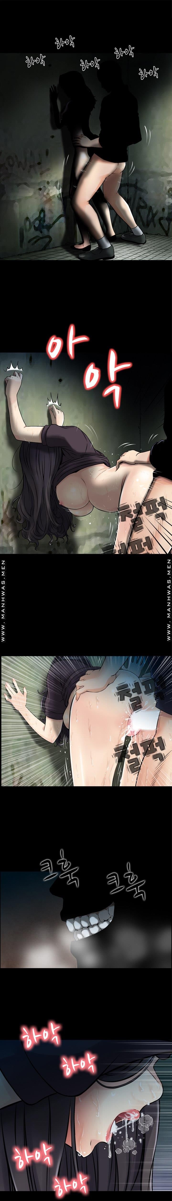 Food Chain Raw - Chapter 1 Page 10