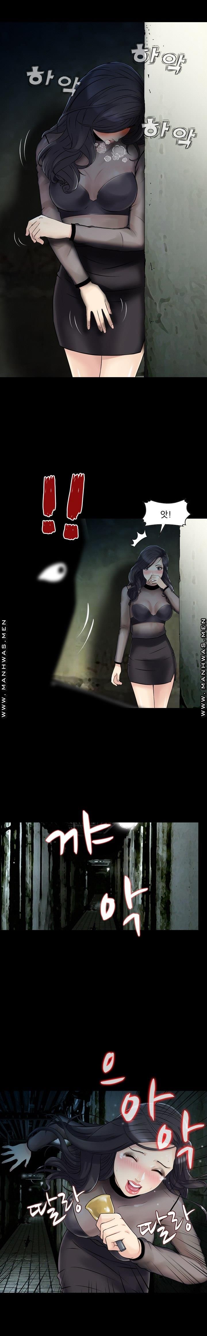 Food Chain Raw - Chapter 1 Page 13