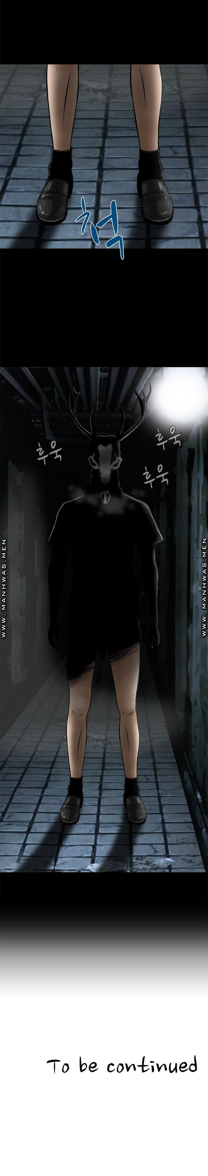 Food Chain Raw - Chapter 1 Page 14