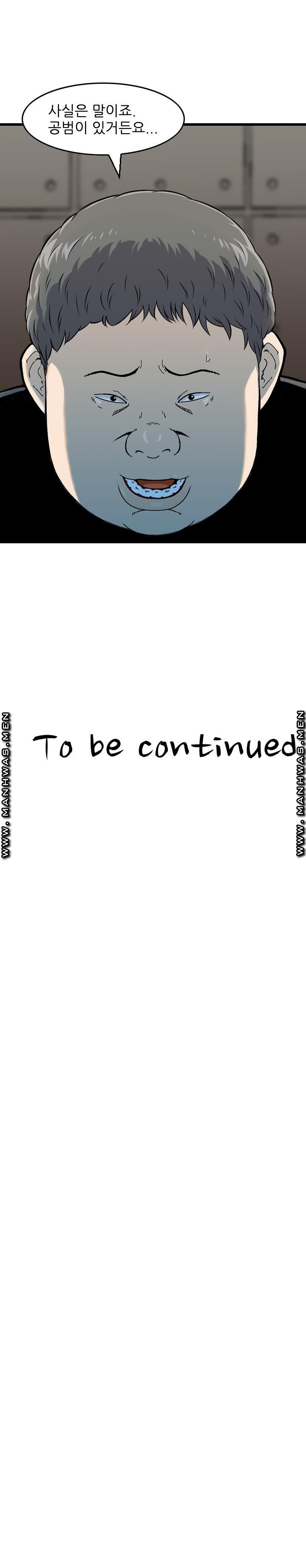 Food Chain Raw - Chapter 11 Page 17