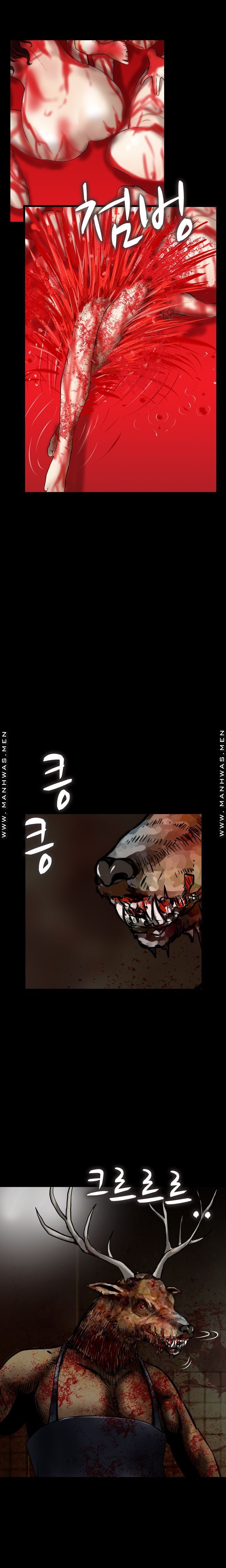 Food Chain Raw - Chapter 18 Page 4