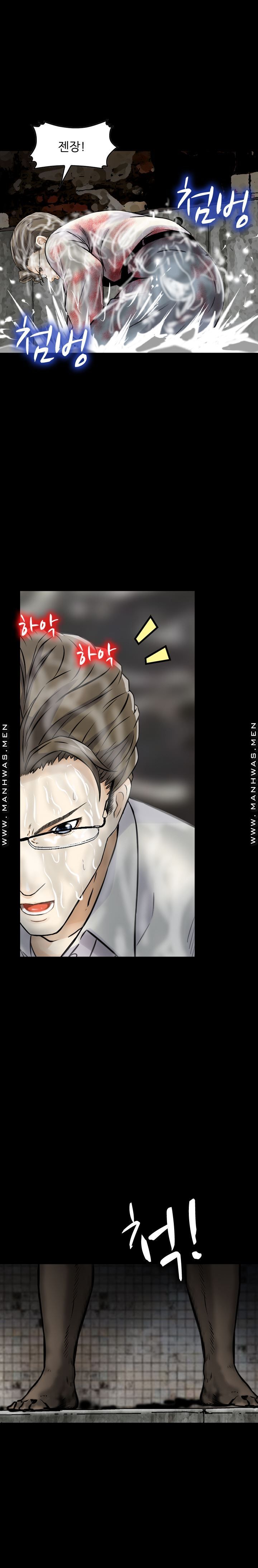 Food Chain Raw - Chapter 19 Page 17