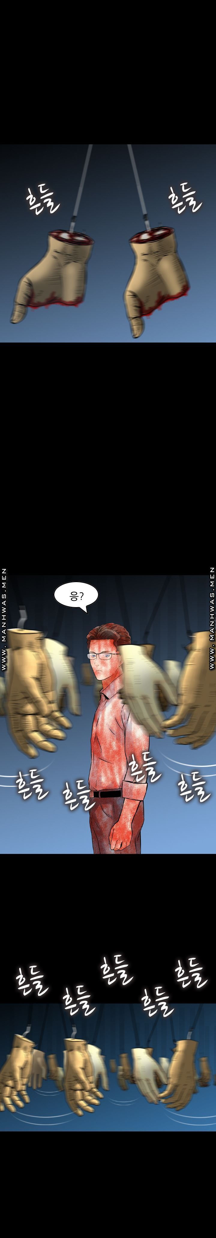 Food Chain Raw - Chapter 19 Page 8