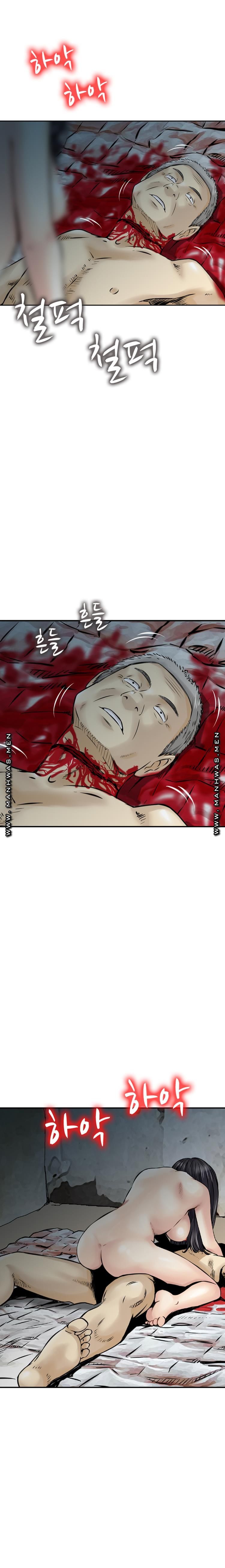 Food Chain Raw - Chapter 22 Page 15