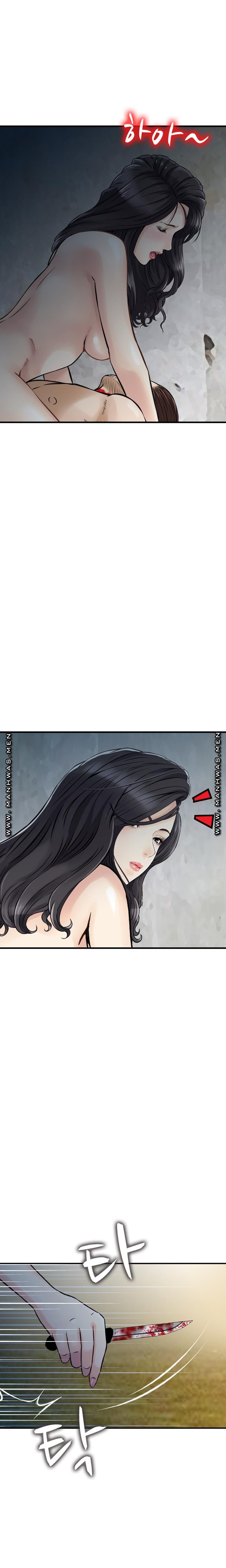 Food Chain Raw - Chapter 22 Page 16