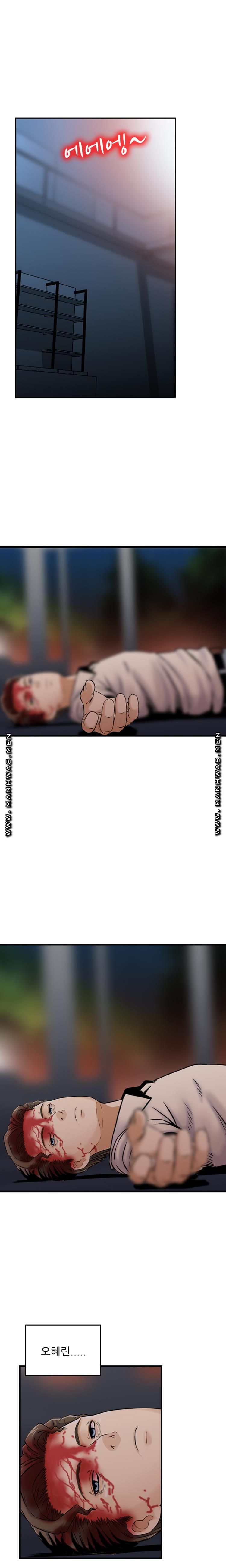 Food Chain Raw - Chapter 22 Page 3