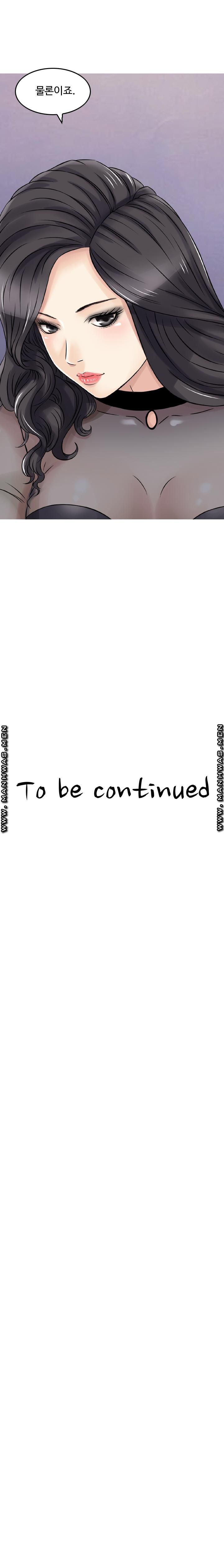 Food Chain Raw - Chapter 6 Page 17