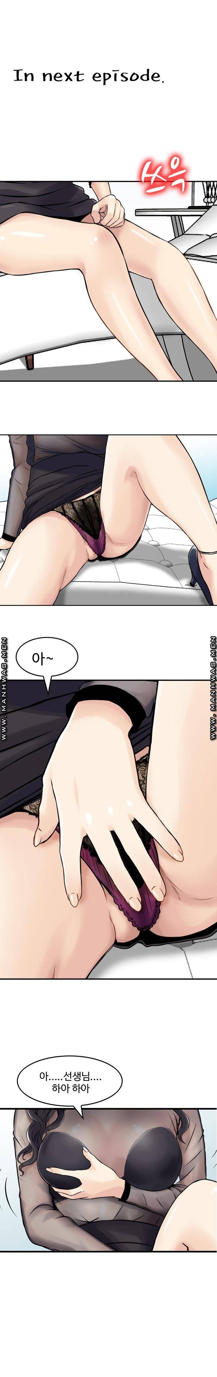 Food Chain Raw - Chapter 6 Page 18