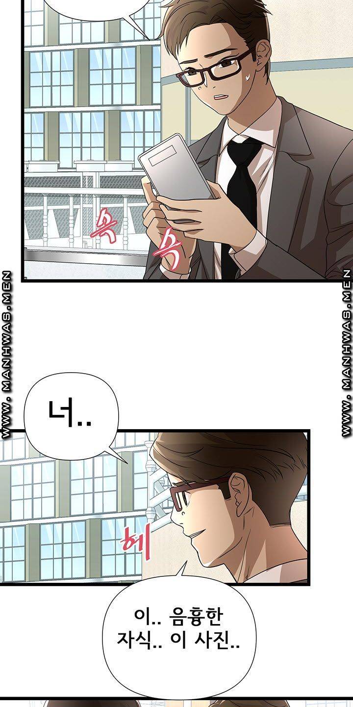 Child Mother Raw - Chapter 21 Page 26