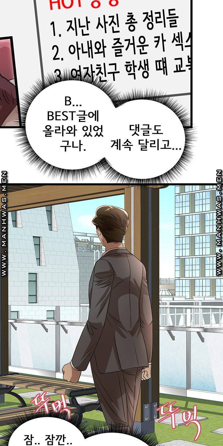 Child Mother Raw - Chapter 21 Page 35