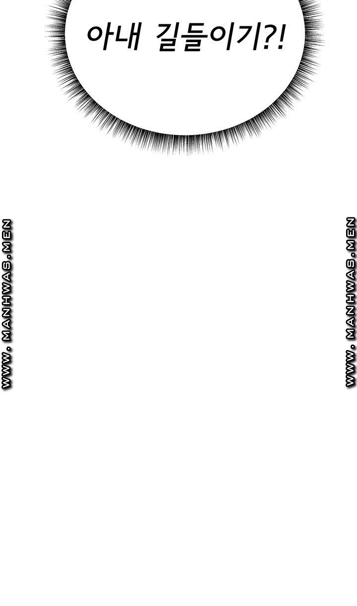 Child Mother Raw - Chapter 21 Page 47