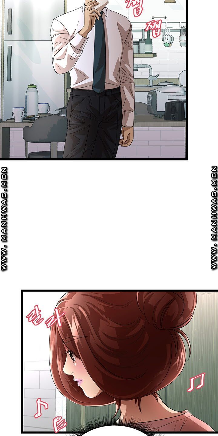 Child Mother Raw - Chapter 21 Page 6