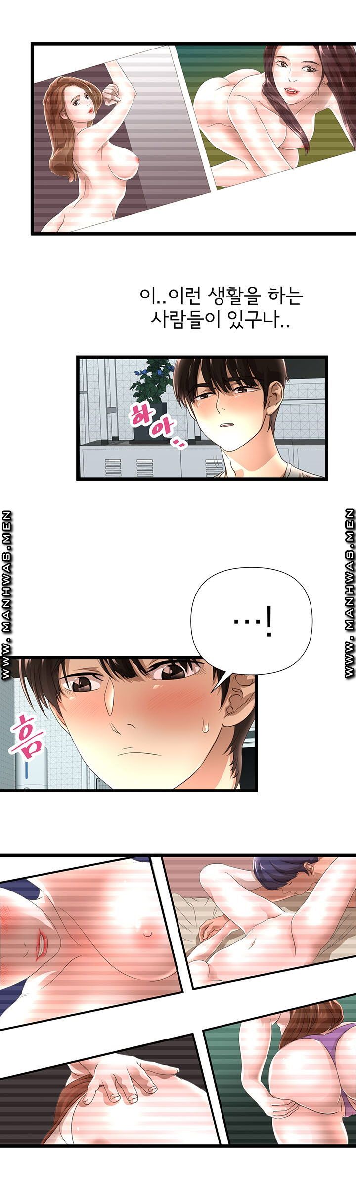 Child Mother Raw - Chapter 4 Page 13