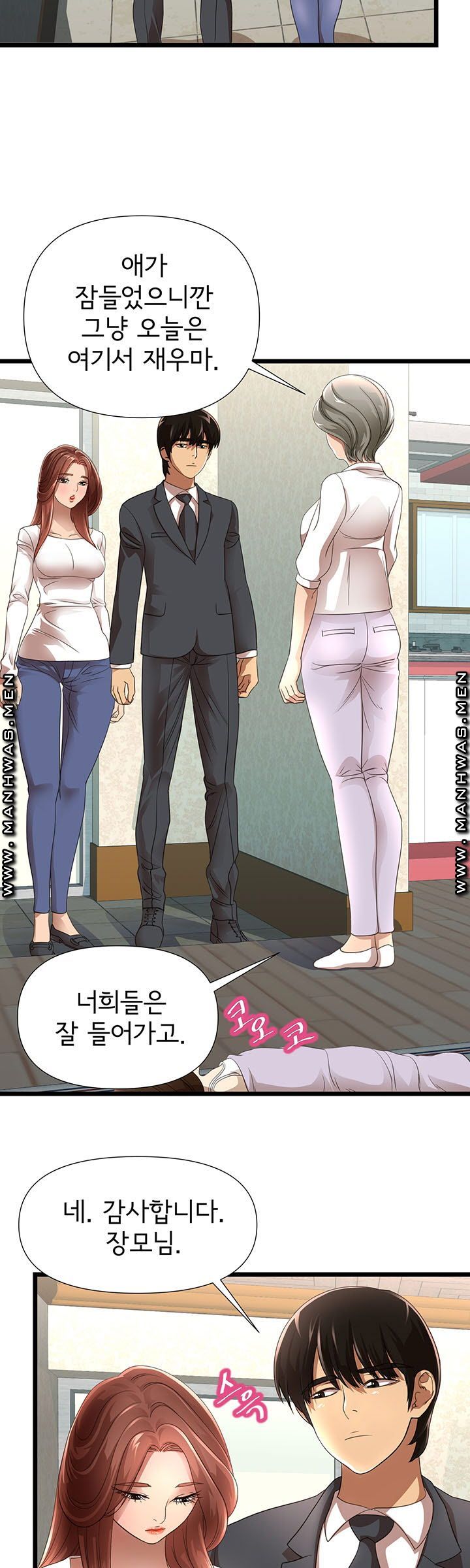 Child Mother Raw - Chapter 4 Page 24