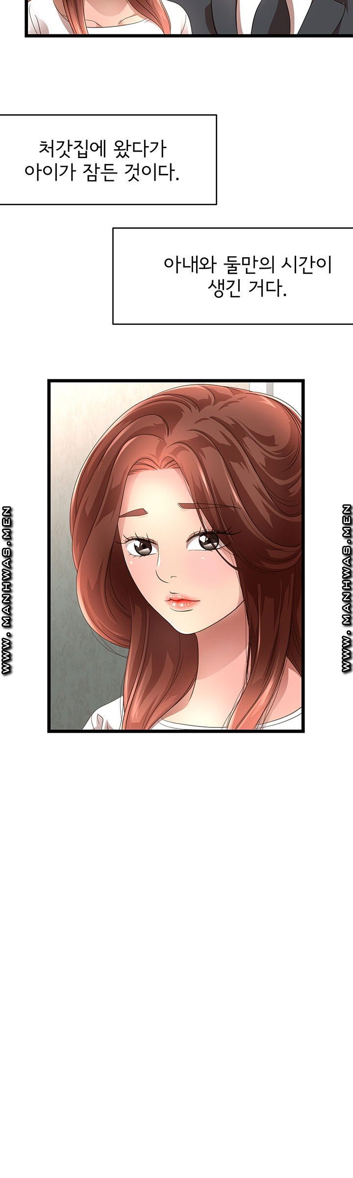 Child Mother Raw - Chapter 4 Page 25