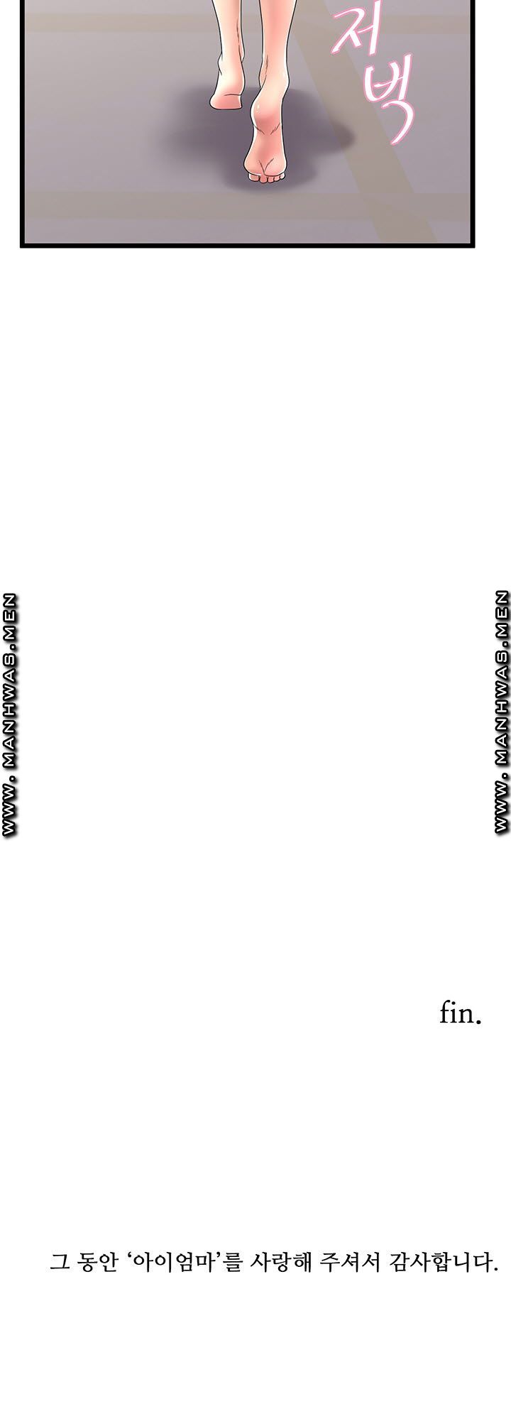 Child Mother Raw - Chapter 45 Page 34