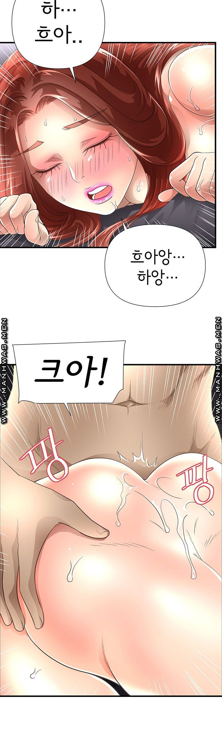 Child Mother Raw - Chapter 9 Page 8