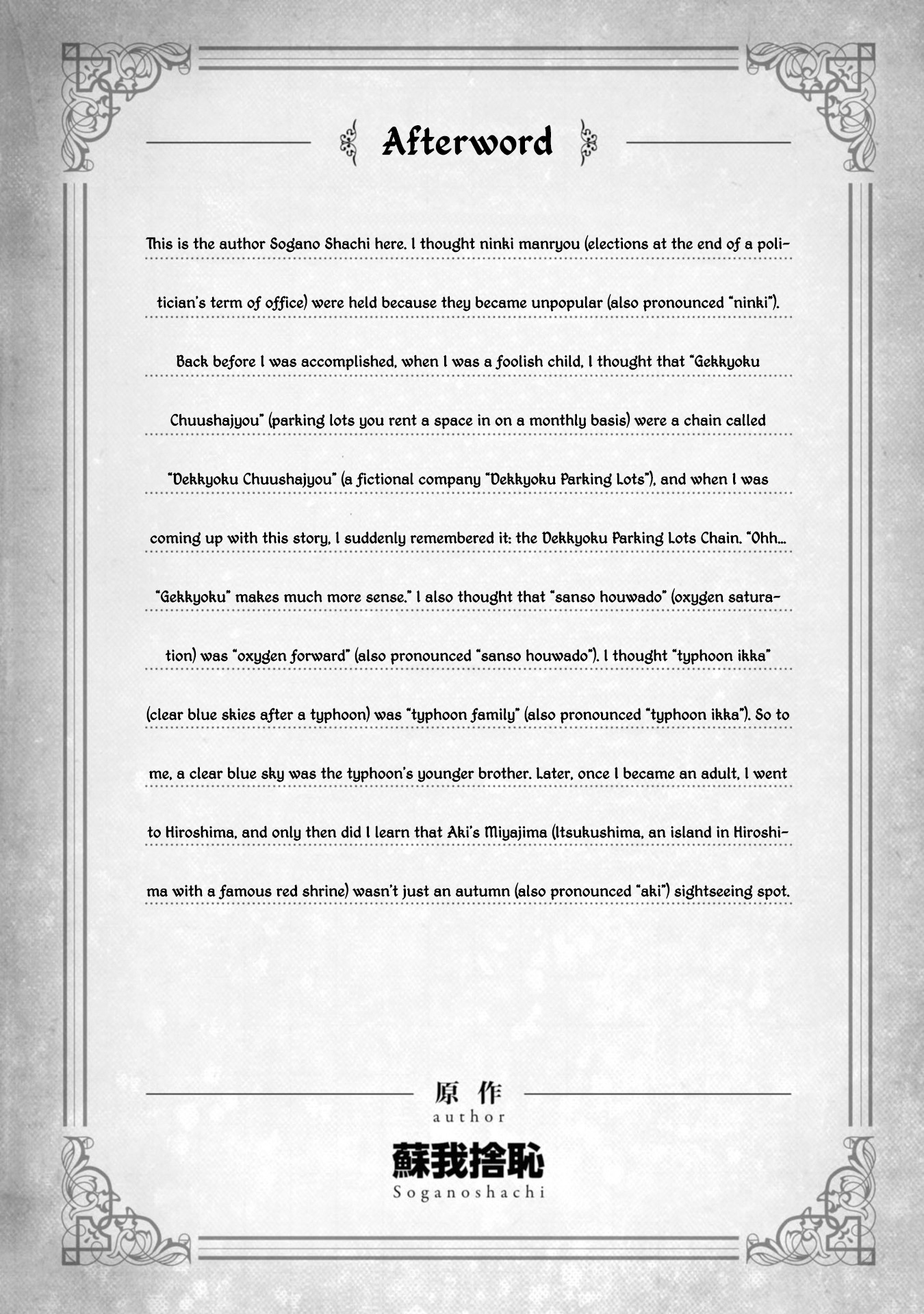 Isekai Meikyuu de Harem wo - Chapter 31 Page 23