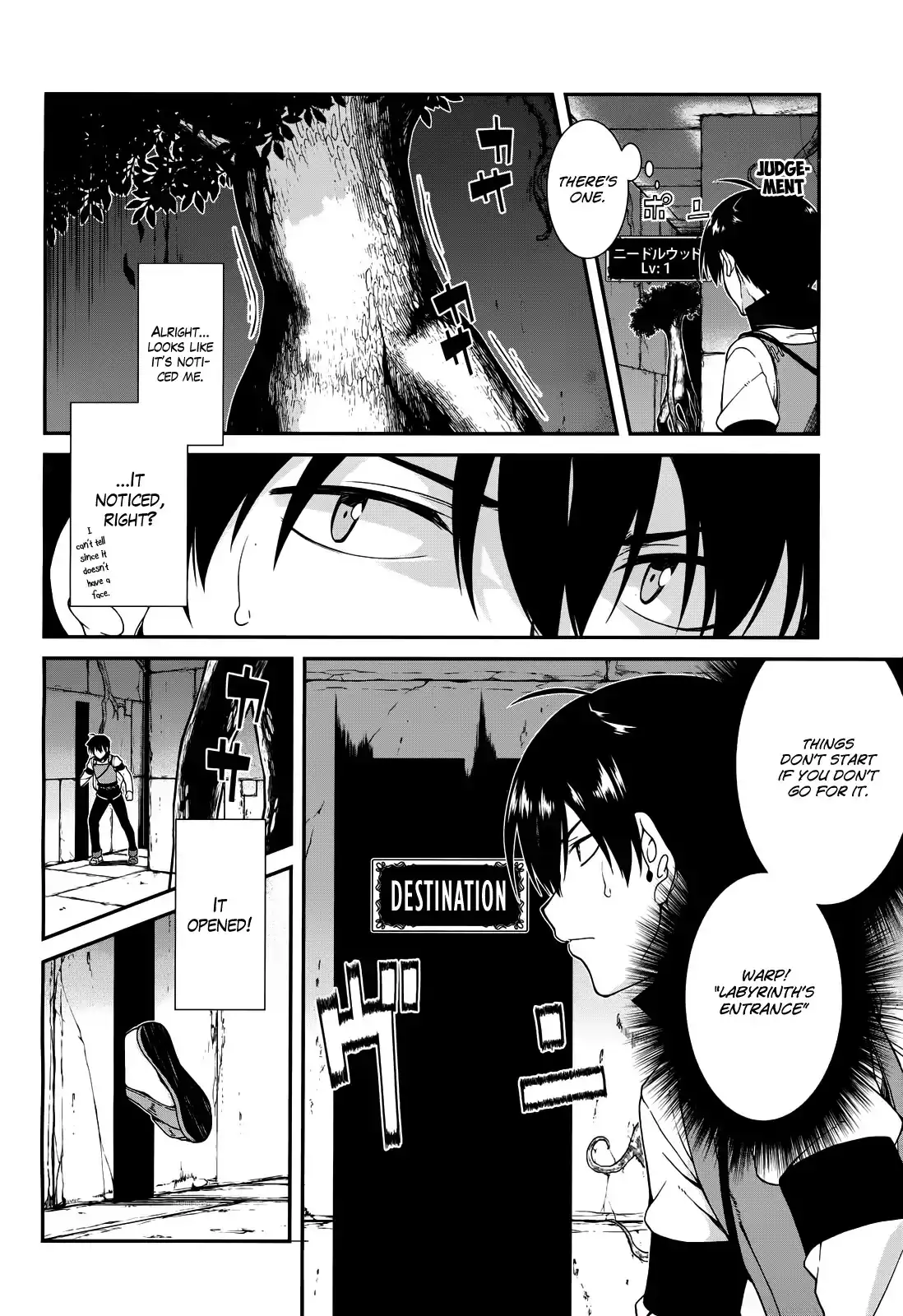 Isekai Meikyuu de Harem wo - Chapter 6 Page 16