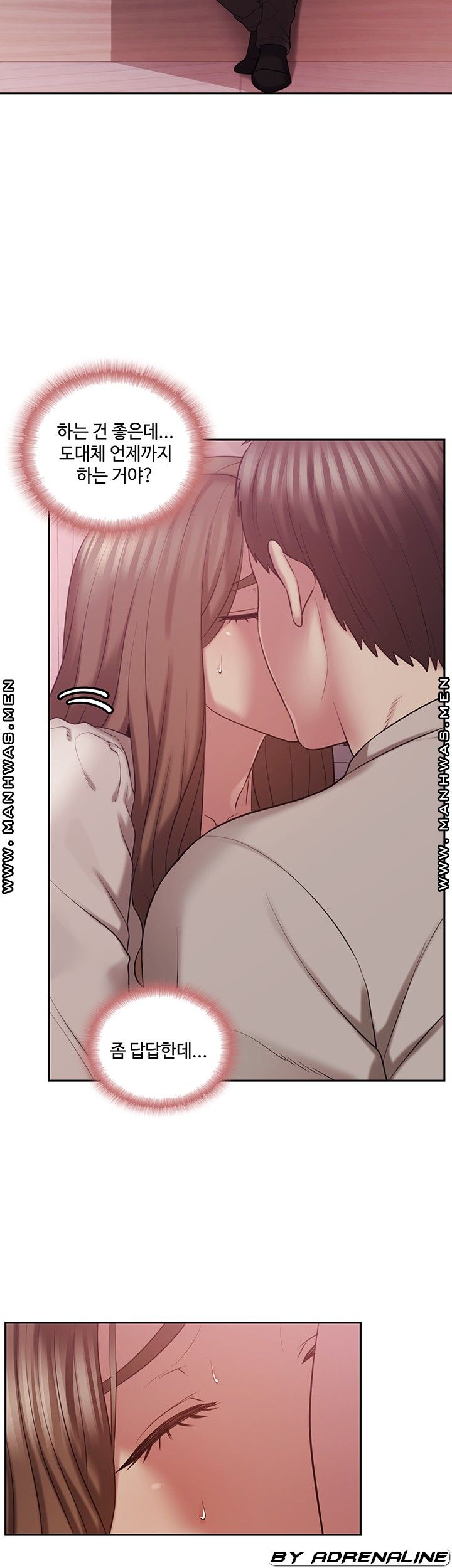 Sok Gung Hap Consulting Raw - Chapter 1 Page 17