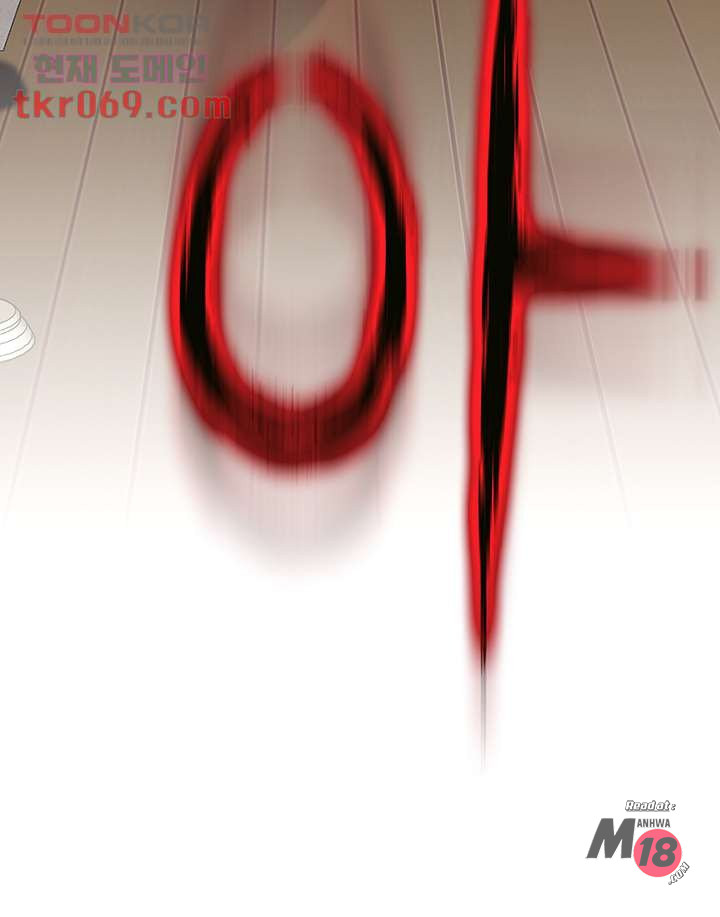 My Aunt is Mine Raw - Chapter 12 Page 52