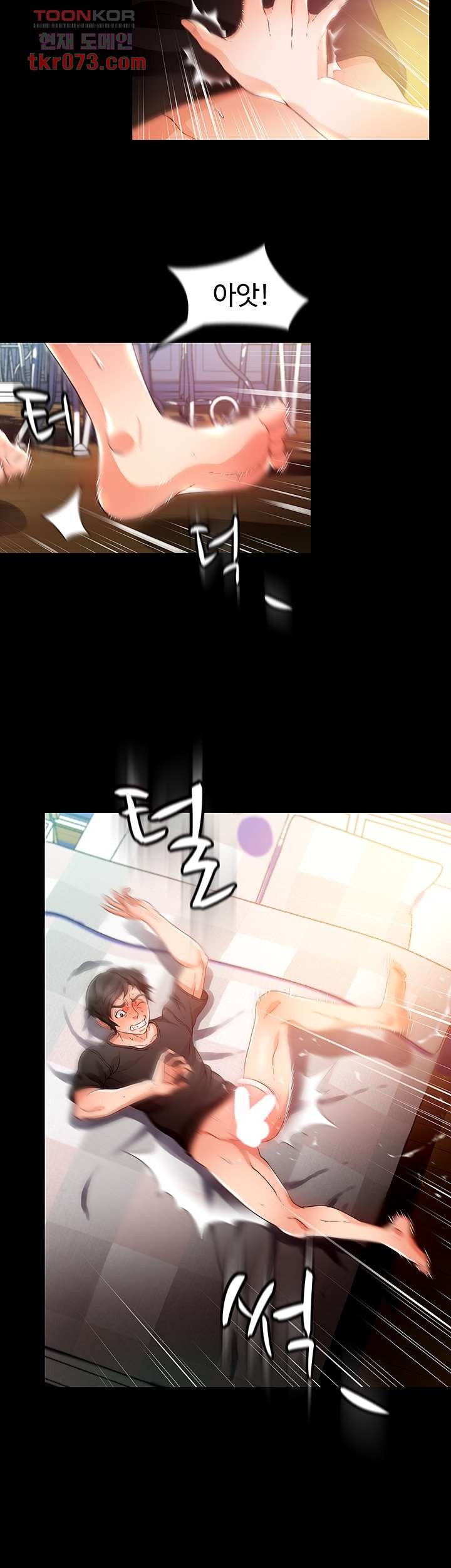 My Aunt is Mine Raw - Chapter 14 Page 20