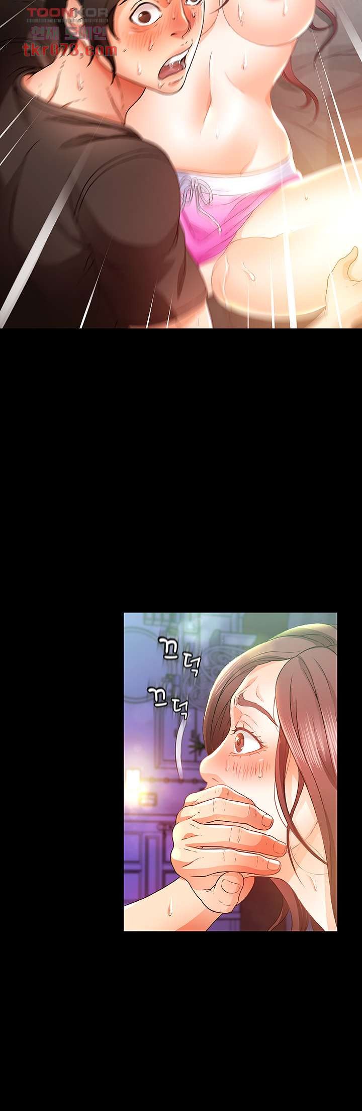 My Aunt is Mine Raw - Chapter 14 Page 35