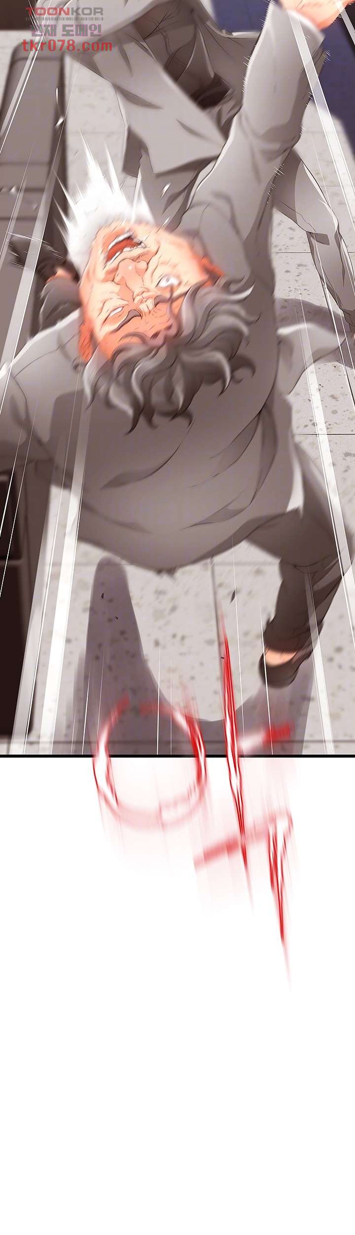 My Aunt is Mine Raw - Chapter 16 Page 5