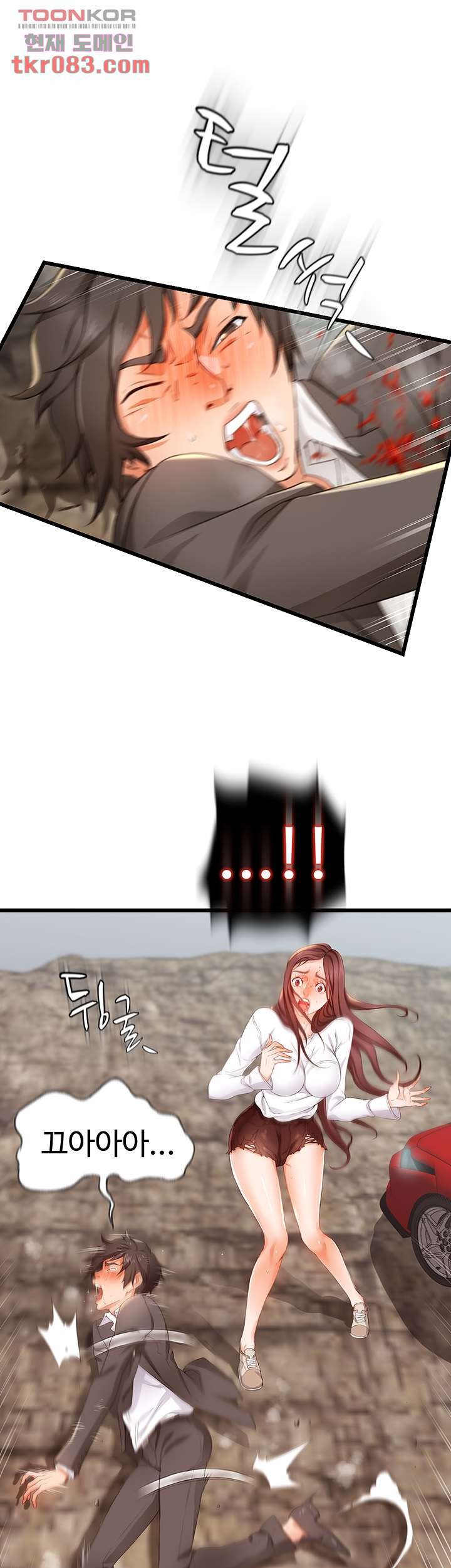 My Aunt is Mine Raw - Chapter 19 Page 45