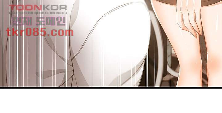 My Aunt is Mine Raw - Chapter 20 Page 30