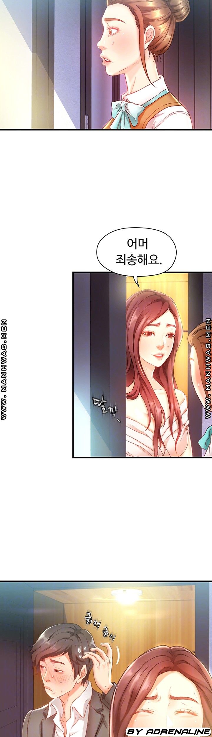 My Aunt is Mine Raw - Chapter 3 Page 14